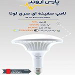 image-product-safinei