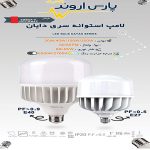 image-dayan